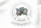 Benue State Examinations Board, BSEB